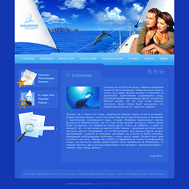 Создание дизайна сайта