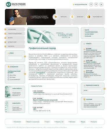 Web-дизайн сайта Kalita Finance Forex