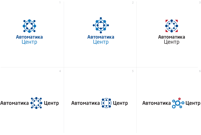 варианты логотипа в рамках концепции автоматика-центр