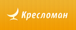 Разработка логотипа для компании "Кресломан"